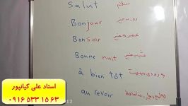 سریعترین روش یادگیری زبان فرانسه به سبک استاد 10 زبانه