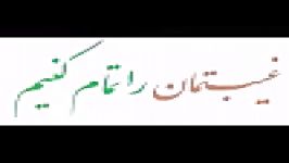 حقیقت پنهان استاد رائفی پور