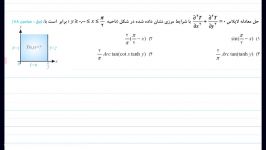 فیلم کلاس کنکور ارشد،ریاضی مهندسی دکتر شفیعینگاشت 6 6