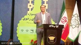 حاج شهروز حبیبی در جشنواره آواها رضوی