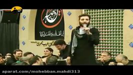 مداحی سوزناک محمد حسین حدادیان وحاج سعید حدادیان