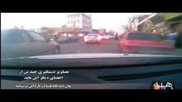 تعقیب گریز خفن دیدنی پلیس ایران مزدا 3 