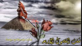 نمانگ عربی الحاج باسم الكربلائی