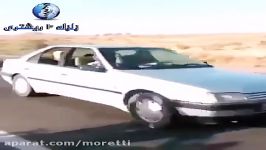 تصادف دلخراش موتور تریلی در مراسم عروسی