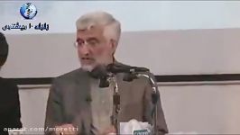 در جامعه اسلامی مسئولین باید آماده توهین طرف مردم با