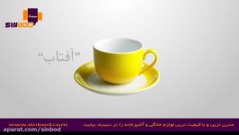 سری آلگرو چینی زرین خرید آنلاین در www.sinbod.com