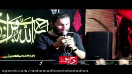 محمدحسین حدادیان محرم۹۵هیئت محبان نرو بمون