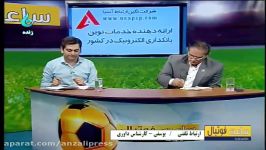 نریمان یوسفی کارشناس داوری دیدار ملوان  خیبر