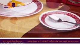 چینی زرین ایران خرید آنلاین در www.sinbod.com