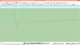 آموزش اسکچاپ Sketchup قسمت سوم