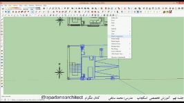 آموزش اسکچاپ Sketchup قسمت نهم