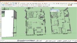 آموزش اسکچاپ Sketchup قسمت یازدهم