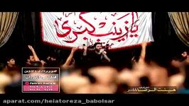 محرم 95 کربلایی سید محسن حبیب اله پور