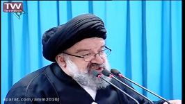 نماز جمعه تهران 21 آبان 95 آیت الله خاتمی  2016