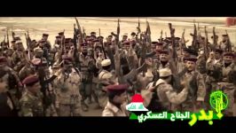 دعم للجیش العراقی بدر الجناح العسكری