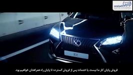 لکسوس آر ایکس  Lexus RX