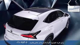 Lexus NX  لکسوس ان ایکس