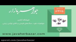 سرویس آمتیست میناکاری فاخر اشرافی زنانه  کد 16425