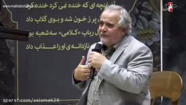 مکشی قلم روی اسم من... مداحی حاج علی انسانی