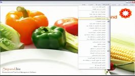 دموی نرم افزار رستورانی سپند بخش گزارشات