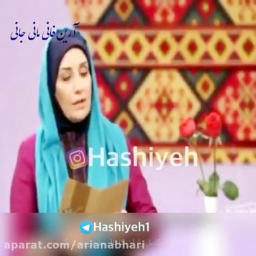 عذرخواهی فریبا کوثری مادرش