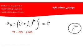 جمع بندی جهت آمادگی بیشتر آزمون 5 آذرماه 1395