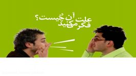 شما علتش رو چی می دونید؟