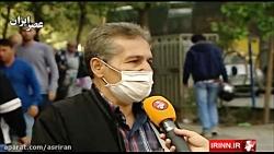 وضعیت قرمز هوا تعطیلی مدارس در تهران