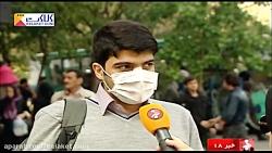وضعیت قرمز هوا تعطیلی مدارس در تهران
