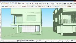 آموزش اسکچاپ Sketchup قسمت پانزدهم