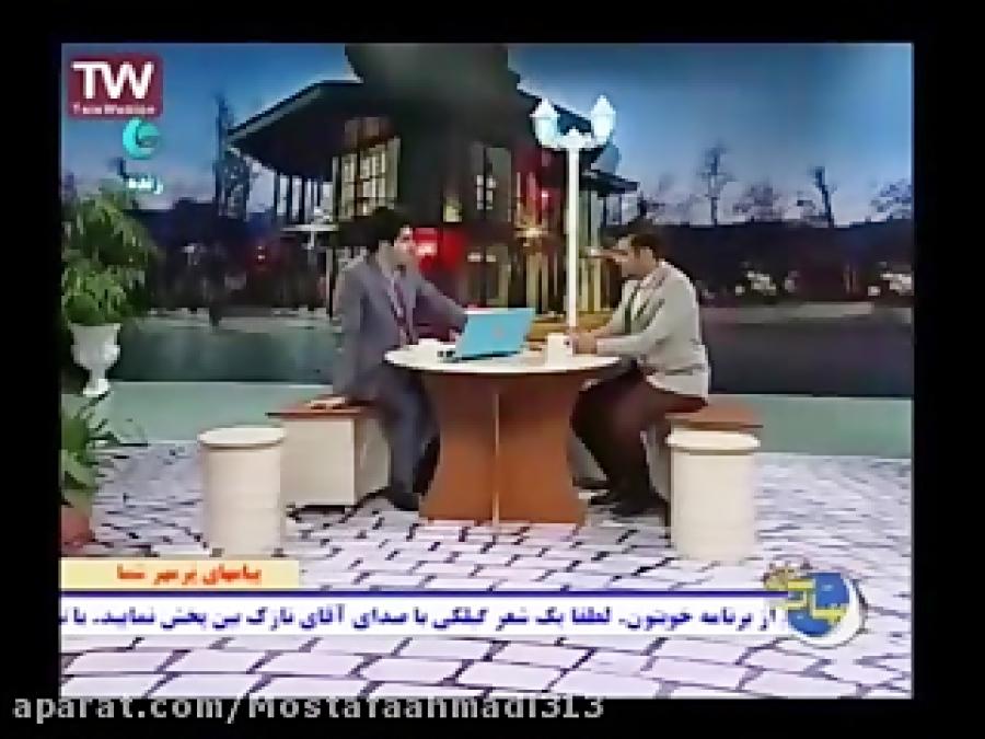 مصطفی احمدی مهمان برنامه مهتاب شبان