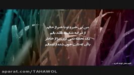 سخنان تکان دهنده در مورد ترک گناه