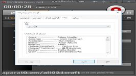 اموزش کار bandicam