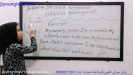 Grammar Friends 2 گرامرفرندز2 page51