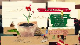 تیزر اول، کنگره شهدای دانشجو استان گلستان