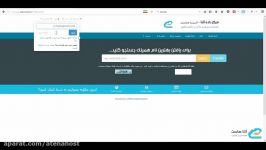 آموزش لاگین کردن به کنترل پنل Websitepanel طریقWHMCS