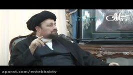 فیلم سید حسن خمینی یأس ، دشمن هر حرکت اجتماعی علت