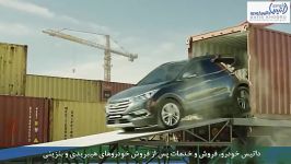 hyundai Santa Fe  هیوندای سانتافه