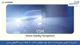 Hyundai Safety Team  آپشن های ایمنی هیوندای در شب