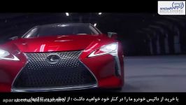 Lexus LC 500 لکسوس ال سی 500