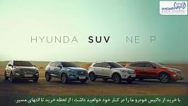 هیوندای سانتافه گرند  Hyundai Santa Fe