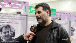 گفتگو محسن امیریوسفی در حاشیه جشنواره فیلم کوتاه