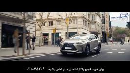 Lexus NX  لکسوس ان ایکس 2017