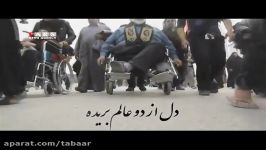 نماهنگ «این قدما»