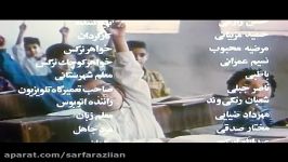 تیتراژ پایانی فیلم سینمایی کلاه قرمزی پسرخاله سال 72