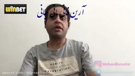 دابسمش فردوسی پور محسن بروفی ته خنده