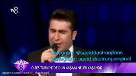 سعید دسترنج خواننده ایرانى در oses turkiye