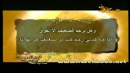 مناجات حضرت علی علیه السلام در مسجد کوفه