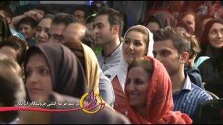 ماجراهای عجیب مردان دو زنه در ایران
