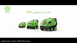 واترجت صنعتی IPC زیبا ترین طراحی ؛ falamak ipc.com